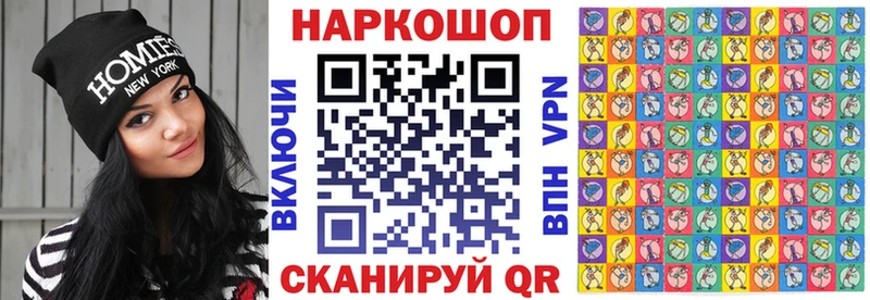 Купить наркотики сайты Воткинск АМФЕТАМИН Меф мяу мяу A PVP Гашиш COCAIN Конопля