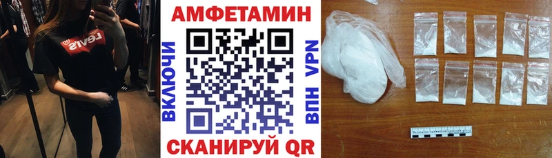 Амфетамин VHQ Воткинск