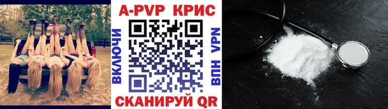 Альфа ПВП СК КРИС Воткинск
