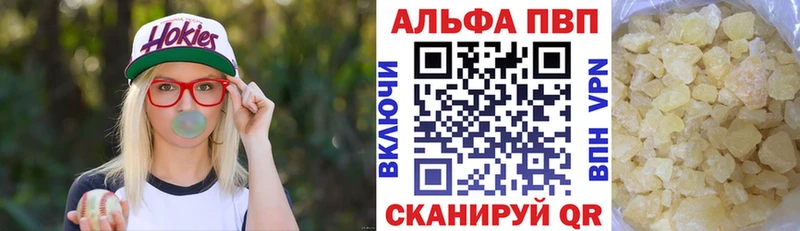 А ПВП VHQ  купить наркоту  Воткинск 