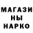 Амфетамин Premium Anson Tsui