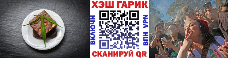 как найти закладки  Воткинск  Canna-Cookies марихуана 