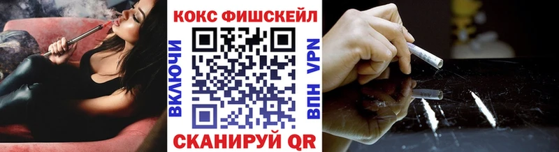 Cocaine VHQ сколько стоит KRAKEN рабочий сайт Воткинск