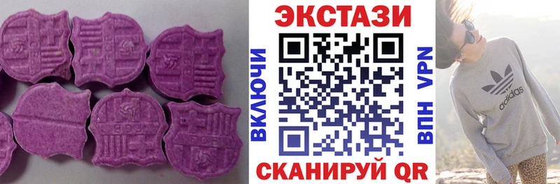 ЭКСТАЗИ Дубай  наркотики  Воткинск 