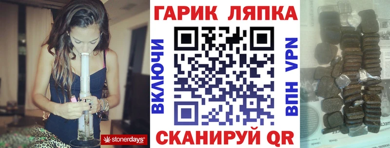 цены наркотик  MEGA как зайти  Гашиш hashish  Воткинск 