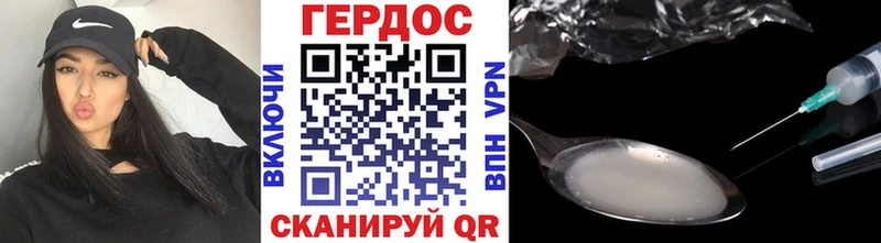 хочу   Воткинск  Героин VHQ 