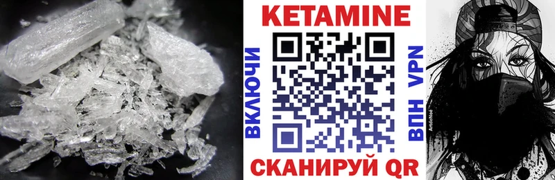 КЕТАМИН ketamine  Воткинск 