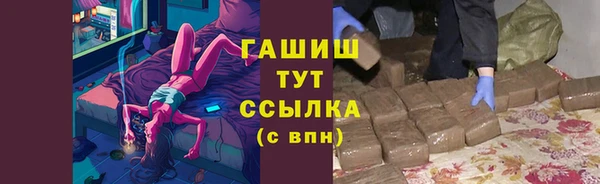 ALPHA-PVP Алзамай