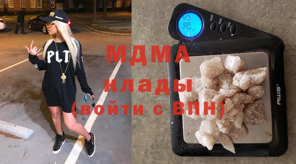 COCAINE Алексин