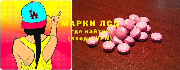 ALPHA-PVP Алзамай