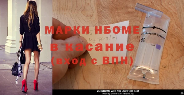 ALPHA-PVP Алзамай