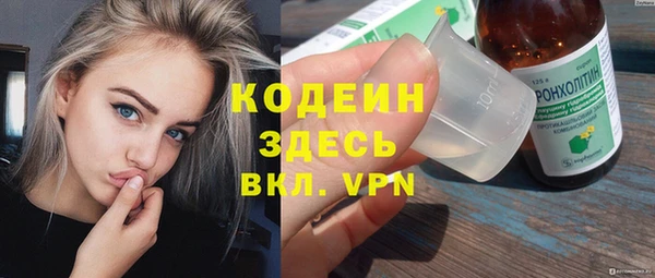 ALPHA-PVP Алзамай