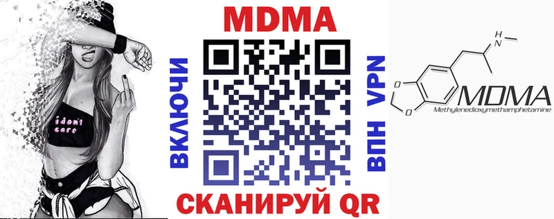 MDMA молли  ОМГ ОМГ как зайти  Воткинск 