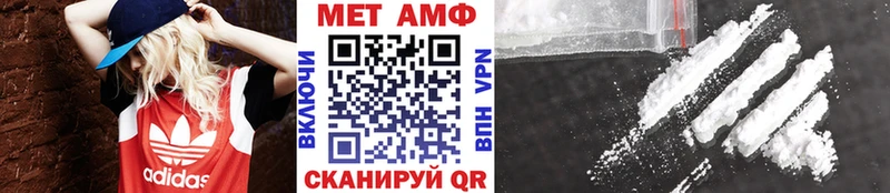 купить наркоту  Воткинск  МЕТАМФЕТАМИН Methamphetamine 