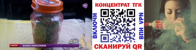 ТГК Wax  Воткинск 
