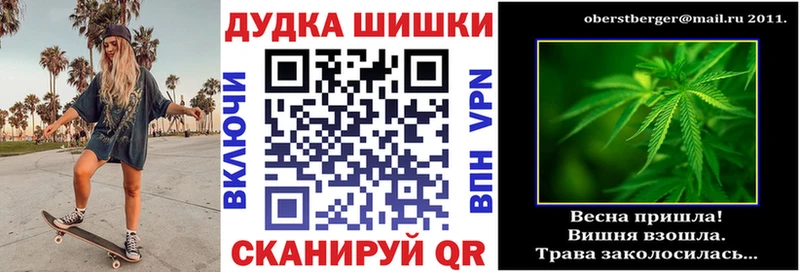 Конопля марихуана  Воткинск 